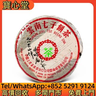 （分類：）位於 。 由 bousamtong 提交（商品編號 1468338350，圖片 1）。簡介： 。