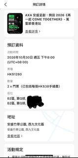 （分類：）位於 。 由 egg_hgfj 提交（商品編號 1468283948，圖片 1）。簡介： 。