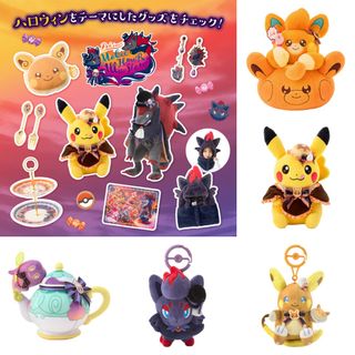 Pokemon 收藏品 3