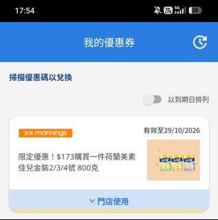 （分類：）位於 。 由 ki01480 提交（商品編號 1468373368，圖片 1）。簡介： 。