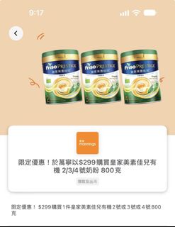 （分類：）位於 。 由 yanice_lee 提交（商品編號 1468321516，圖片 1）。簡介： 。