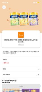 （分類：）位於 。 由 75360143 提交（商品編號 1468387463，圖片 1）。簡介： 。