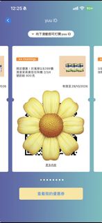 （分類：）位於 。 由 winniecv 提交（商品編號 1468313805，圖片 1）。簡介： 。