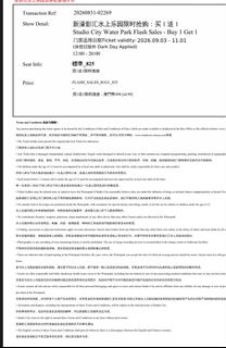 （分類：）位於 。 由 puicc 提交（商品編號 1468322804，圖片 1）。簡介： 。