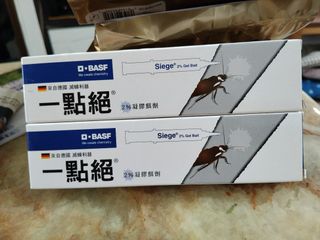 （分類：）位於 。 由 cosmicstone_634eb7 提交（商品編號 1468306973，圖片 1）。簡介： 。