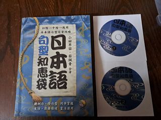 （分類：）位於 。 由 susan1016 提交（商品編號 1468493989，圖片 1）。簡介： 。