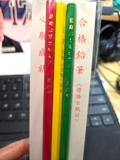（分類：）位於 。 由 bbchachamessy 提交（商品編號 1468453787，圖片 1）。簡介： 。