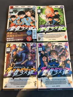 （分類：）位於 。 由 andyvannia 提交（商品編號 1468371956，圖片 1）。簡介： 。