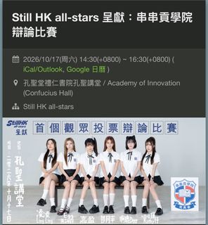 （分類：）位於 。 由 jimmylaihk 提交（商品編號 1468377552，圖片 1）。簡介： 。