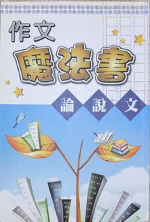 （分類：）位於 。 由 swiftphoenix-4ad8 提交（商品編號 1468283934，圖片 1）。簡介： 。