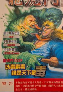 （分類：）位於 。 由 longman0132221 提交（商品編號 1468338867，圖片 1）。簡介： 。