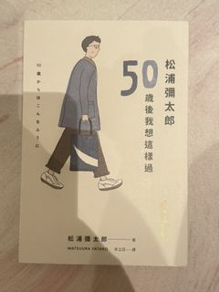 （分類：）位於 。 由 minnaman 提交（商品編號 1468499225，圖片 1）。簡介： 。