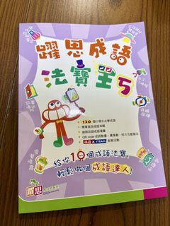 （分類：）位於 。 由 wbaow 提交（商品編號 1468423669，圖片 1）。簡介： 。