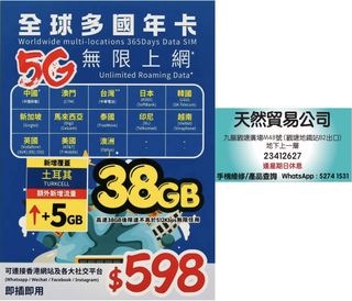 （分類：）位於 。 由 52741531 提交（商品編號 1468330497，圖片 1）。簡介： 。