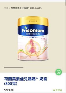 （分類：）位於 。 由 blessingothers 提交（商品編號 1468380722，圖片 1）。簡介： 。