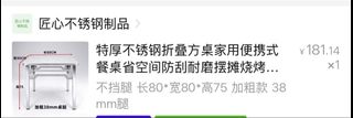 （分類：）位於 。 由 5e.959 提交（商品編號 1468431960，圖片 1）。簡介： 。