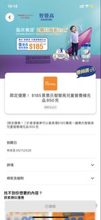 （分類：）位於 。 由 75360143 提交（商品編號 1468389874，圖片 1）。簡介： 。