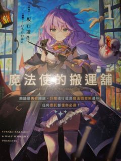 （分類：）位於 。 由 sakuraarms 提交（商品編號 1468336817，圖片 1）。簡介： 。