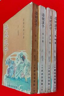 （分類：）位於 。 由 julyevenstar 提交（商品編號 1468378582，圖片 1）。簡介： 。