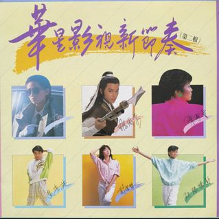 （分類：）位於 。 由 musicmakesone 提交（商品編號 1468349105，圖片 1）。簡介： 。