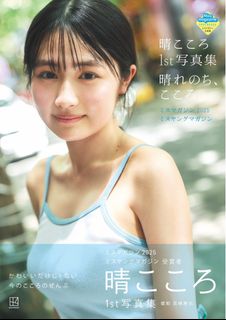 （分類：）位於 。 由 kak1yui 提交（商品編號 1468311712，圖片 1）。簡介： 。