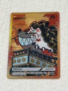 由 pei526 (刊登 ID 1468300926，圖片 1) 提交，位於 的 (類別：)，說明：。