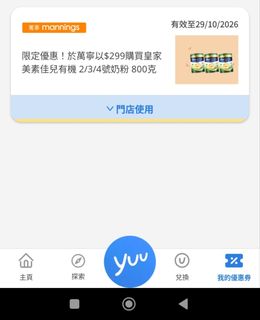 （分類：）位於 。 由 ki01480 提交（商品編號 1468373143，圖片 1）。簡介： 。