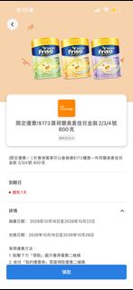 （分類：）位於 。 由 sun09081 提交（商品編號 1468448427，圖片 1）。簡介： 。