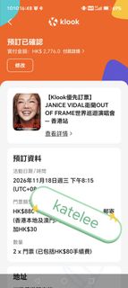 （分類：）位於 。 由 katelee81656759 提交（商品編號 1468364036，圖片 1）。簡介： 。