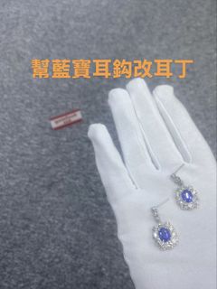 （分類：）位於 。 由 henny33cheng 提交（商品編號 1468362260，圖片 1）。簡介： 。