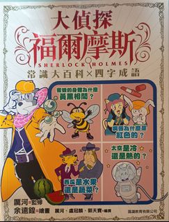 （分類：）位於 。 由 mag29 提交（商品編號 1468298812，圖片 1）。簡介： 。