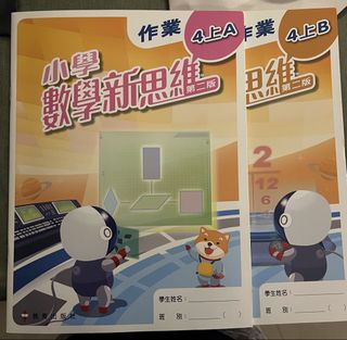 （分類：）位於 。 由 kennieg 提交（商品編號 1468295015，圖片 1）。簡介： 。