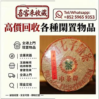 （分類：）位於 。 由 lili886 提交（商品編號 1468304940，圖片 1）。簡介： 。