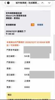 （分類：）位於 。 由 arthurkei 提交（商品編號 1467870588，圖片 1）。簡介： 。