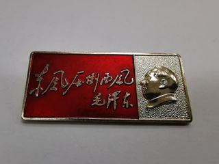 （分類：）位於 。 由 sunchaubookshop 提交（商品編號 1468325894，圖片 1）。簡介： 。