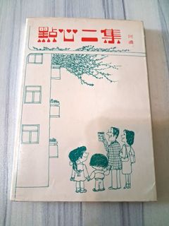 （分類：）位於 。 由 freedom121 提交（商品編號 1468316862，圖片 1）。簡介： 。