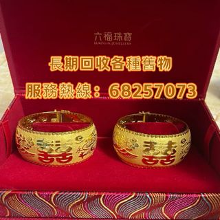 （分類：）位於 。 由 whatsApp68257073 提交（商品編號 1468291767，圖片 1）。簡介： 。