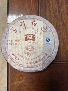 （分類：）位於 。 由 boldfire.8c53b8 提交（商品編號 1468407082，圖片 1）。簡介： 。