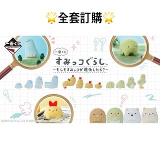 （分類：）位於 。 由 forgettable_shop 提交（商品編號 1468353982，圖片 1）。簡介： 。