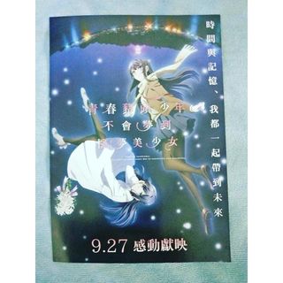 由 emaiylee (刊登 ID 1468359381，圖片 1) 提交，位於 的 (類別：)，說明：。