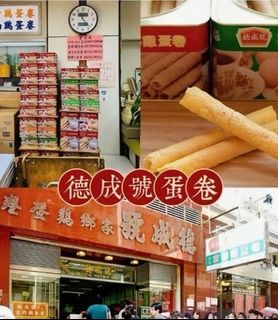 （分類：）位於 。 由 pochaccomother 提交（商品編號 1468498872，圖片 1）。簡介： 。