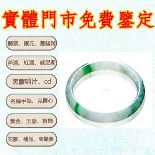 （分類：）位於 。 由 lisen.7954 提交（商品編號 1468373608，圖片 1）。簡介： 。