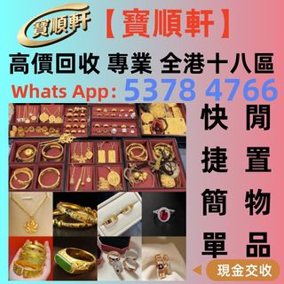 （分類：）位於 。 由 epsh8888 提交（商品編號 1468496739，圖片 1）。簡介： 。
