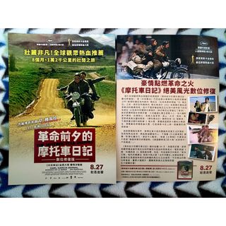 由 emaiylee (刊登 ID 1468345870，圖片 1) 提交，位於 的 (類別：)，說明：。