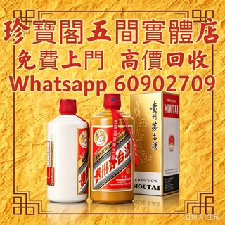 （分類：）位於 。 由 ws60902709 提交（商品編號 1468372950，圖片 1）。簡介： 。