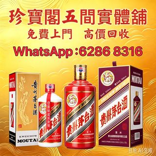 （分類：）位於 。 由 whats_app62868316 提交（商品編號 1468373741，圖片 1）。簡介： 。