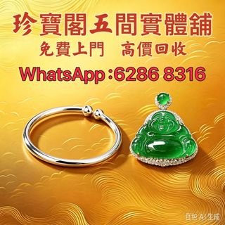 （分類：）位於 。 由 whats_app62868316 提交（商品編號 1468364584，圖片 1）。簡介： 。