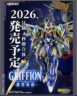 (Category: ) located in . Submitted by dewtoystore (Listing ID 1468380738, Image 1). Description: .