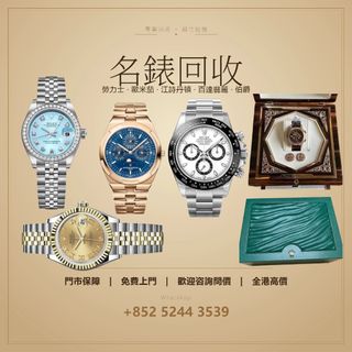 （分類：）位於 。 由 wts-52443539 提交（商品編號 1468357665，圖片 1）。簡介： 。