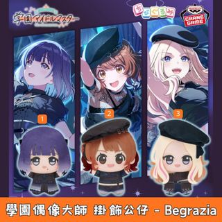 日本各款景品 / 一番賞 收藏品 1